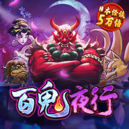 新黄金城xhj