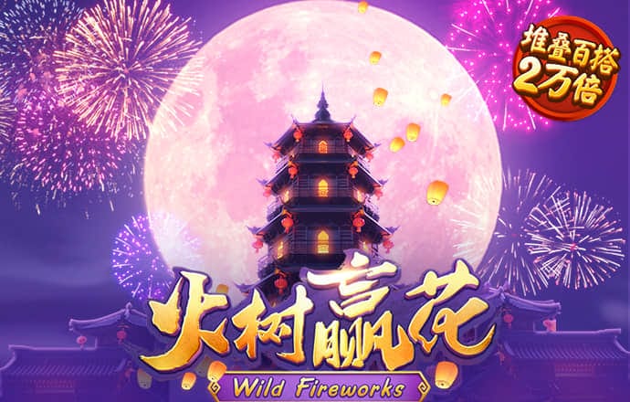 yh86银河国际手机版