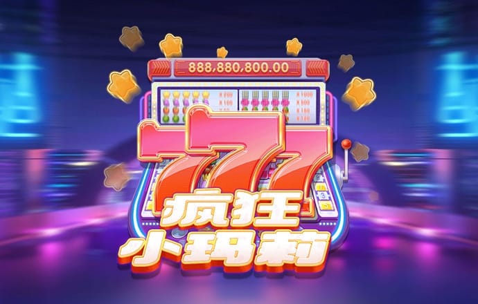 7777788888精准新传